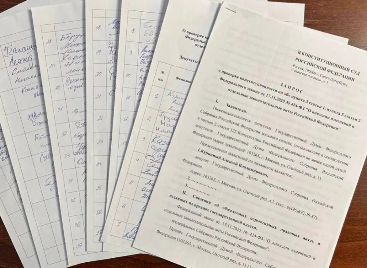 Алексей Куринный из Ульяновской области набрал 73 подписи коллег для обращения в Конституционный суд, но для подачи запроса требуется 90 — фракции ряда партий от поддержки отказались.