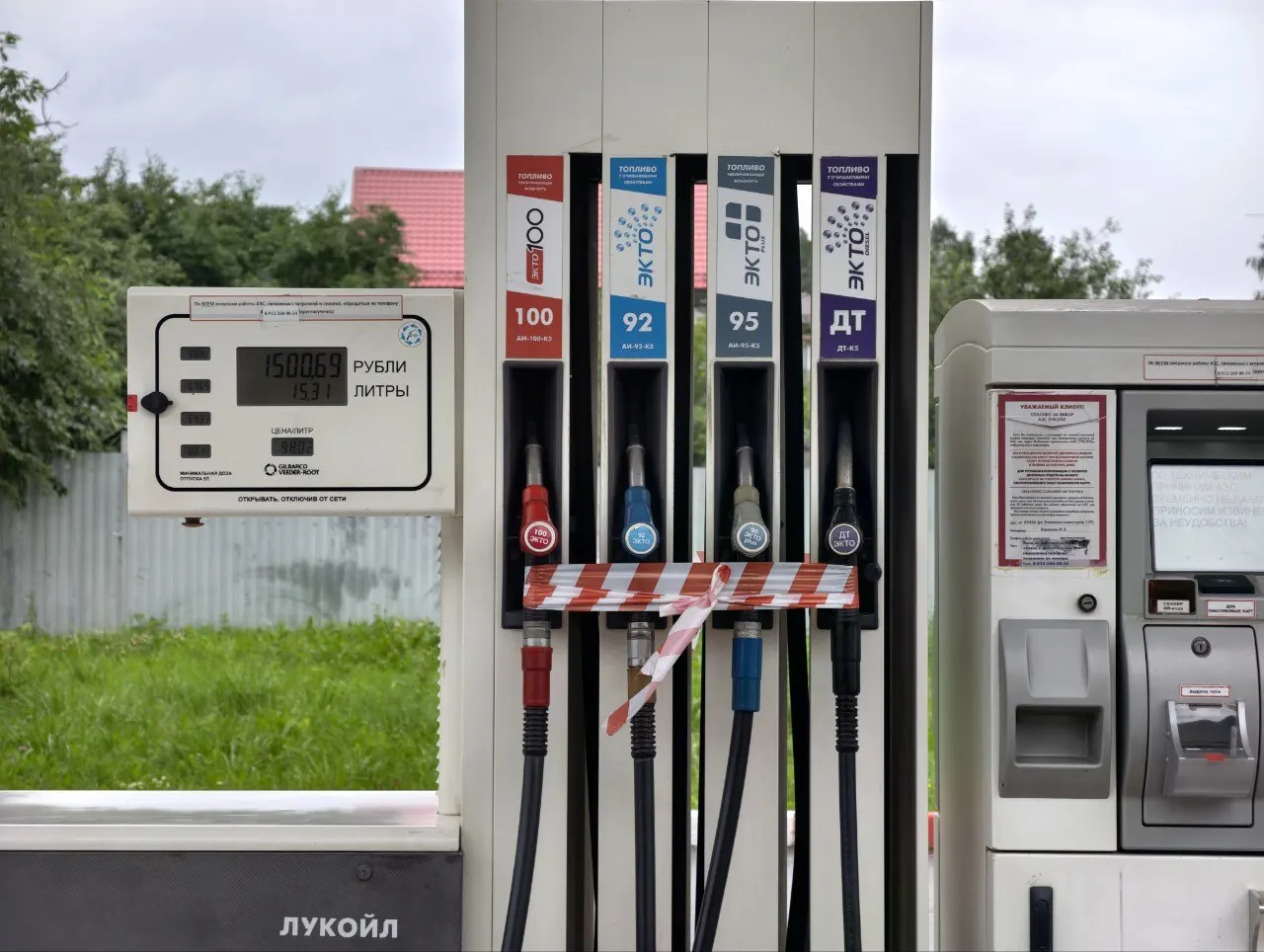 В Екатеринбурге участились случаи с загоранием индикатора «check engine» и засорением форсунок после заправки. Мастера связывают это с повышенным содержанием серы в бензине после разрешения на выпуск топлива стандарта «Евро‑3».