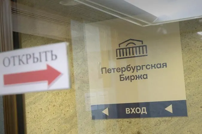 С 21 июля площадка требует указывать конечного получателя топлива и запрещает покупки бензина исключительно для последующей перепродажи посредникам; нарушение правил может привести к блокировке доступа к торгам.
