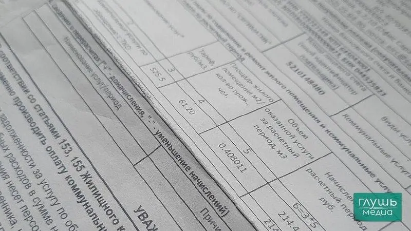 Депутаты предложили отключать коммунальные услуги за долги только после вступления судебного решения в силу, с уведомлением должника и возможностью рассрочки.