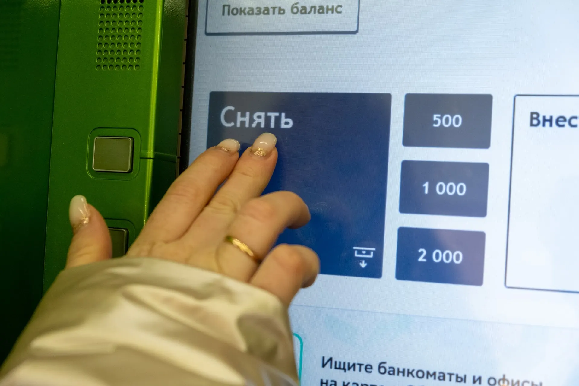 Переход к онлайн-расчётам ускоряется, и банкоматы исчезают с улиц. Разбираемся, где теперь можно снять наличные.