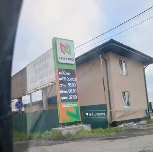 По регионам России зафиксировано резкое повышение цен на бензин и перебои с наличием топлива на заправках; власти ищут решения по перераспределению поставок.