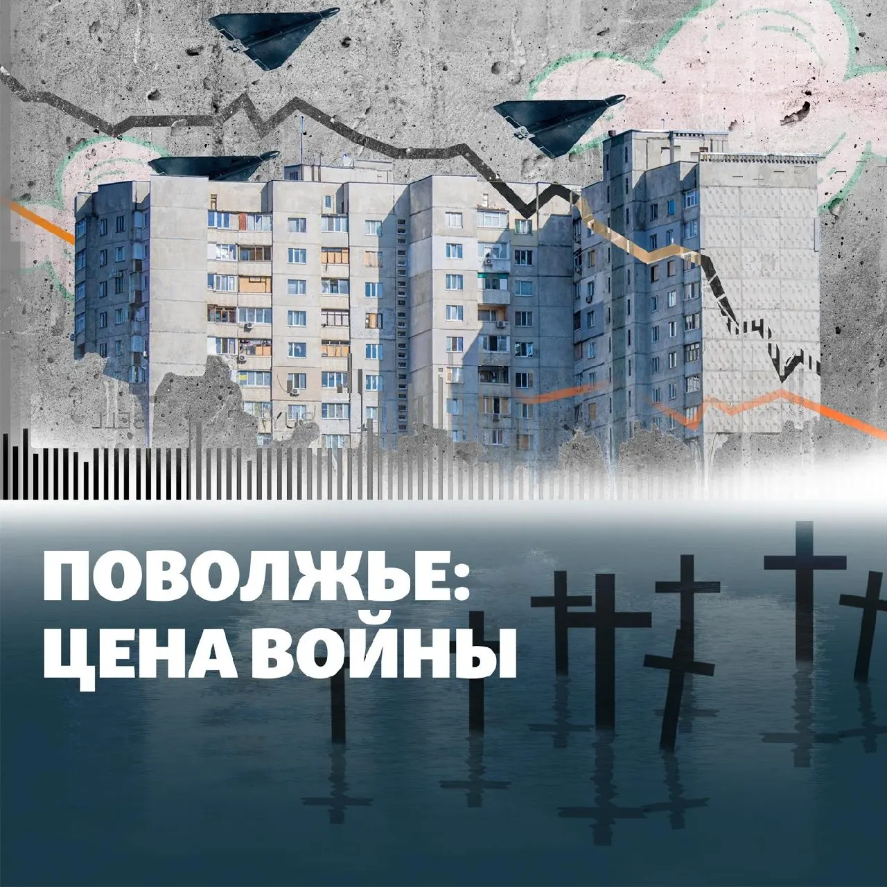 Обзор недавних эпизодов: остановка НПЗ в Кстово, удары по Башкортостану и Энгельсу, похищения в Пензе и проблемы гражданской обороны.