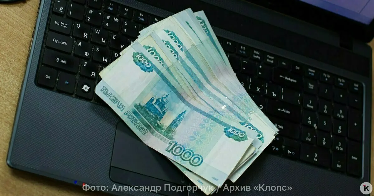 Депутаты рассмотрели перспективы пластиковых банкнот: долговечность и усиленная защита от подделок могут снизить расходы бюджета на перевыпуск денежных знаков.