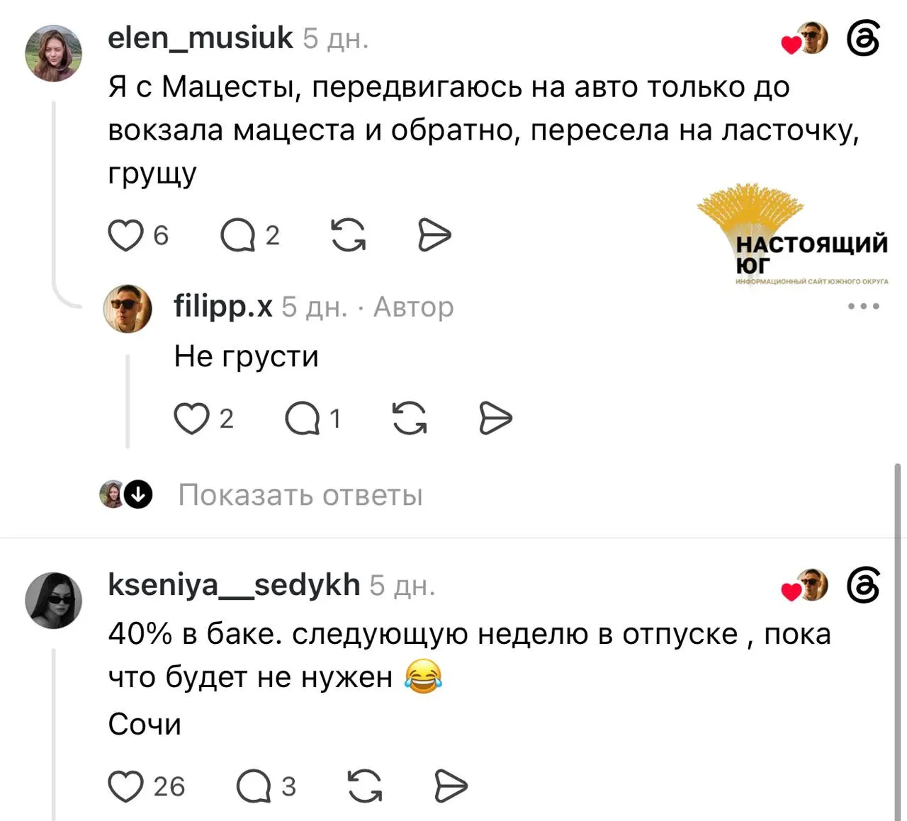 Из-за дефицита топлива в городе зафиксированы длинные очереди на АЗС; перекупщики предлагают литры по 200 ₽, власти призывают воздержаться от лишних поездок.