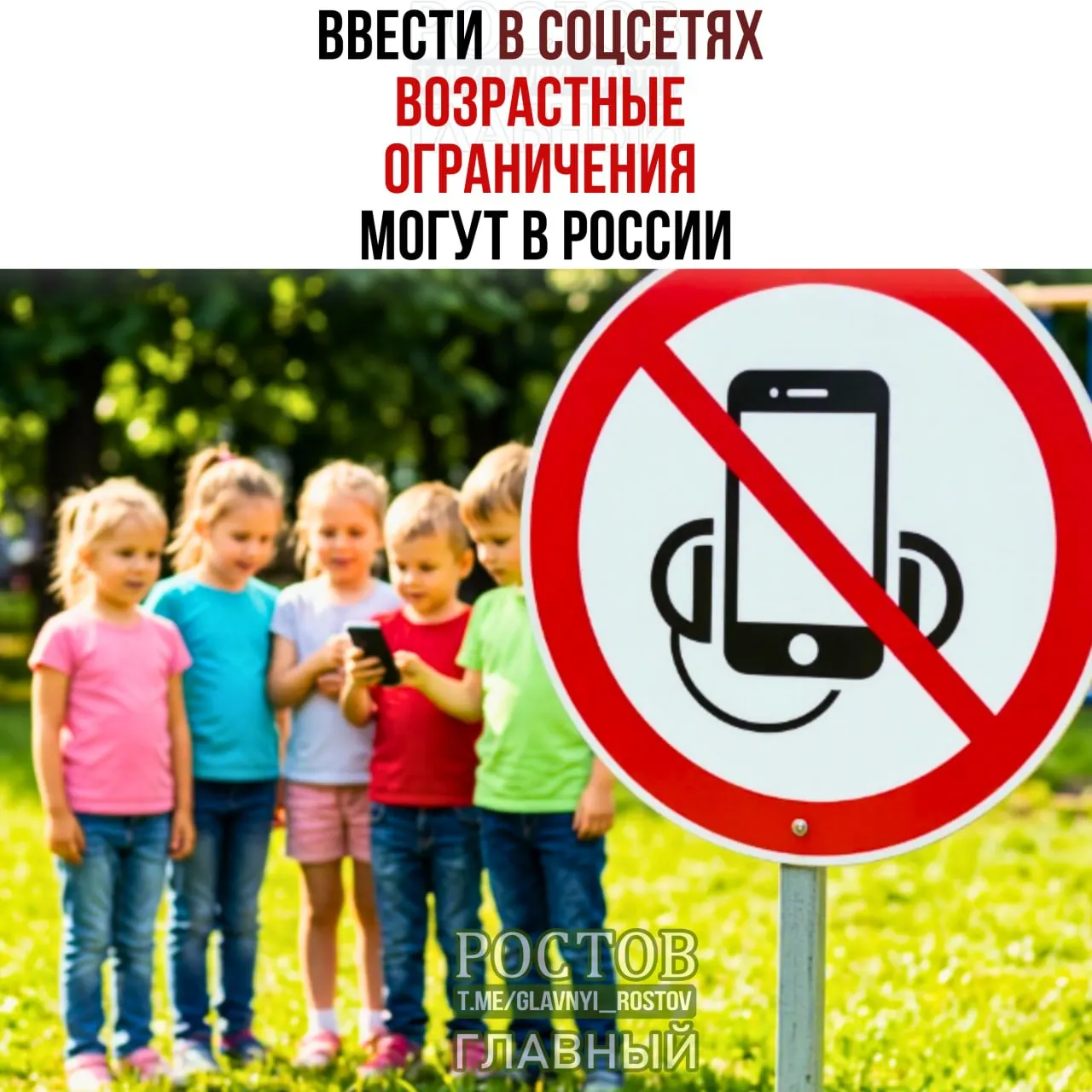 Депутаты и эксперты обсуждают меры по ограничению доступа несовершеннолетних и возможное внедрение детских режимов в соцсетях.