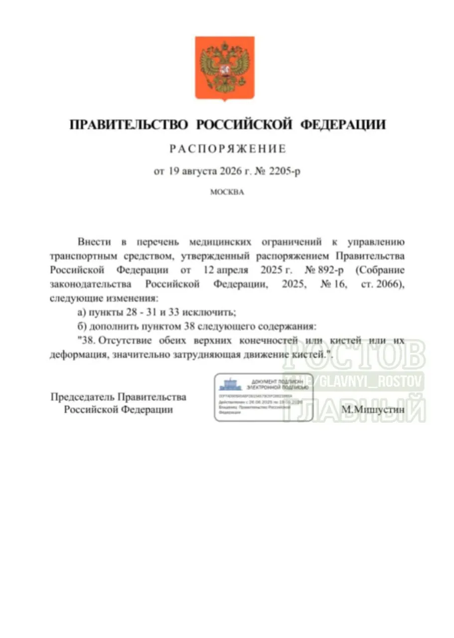 Новые правила отменяют ряд противопоказаний и объясняют, как адаптивные технологии помогают безопасно управлять транспортом.