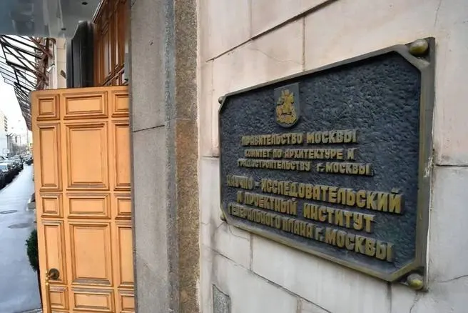 Мастер-план курорта Сочи будет пересмотрен с учётом статуса федерального курорта, рисков оползней и необходимости береговой защиты; внесут изменения в законодательство.