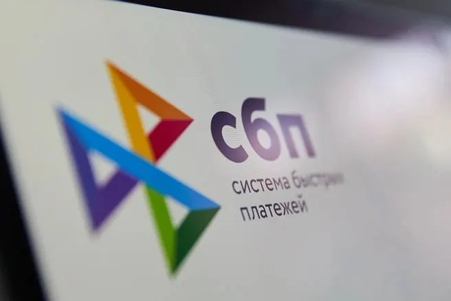С 1 сентября Росфинмониторинг будет получать данные о платежах и переводах через Мир, СБП и единый QR‑код.
