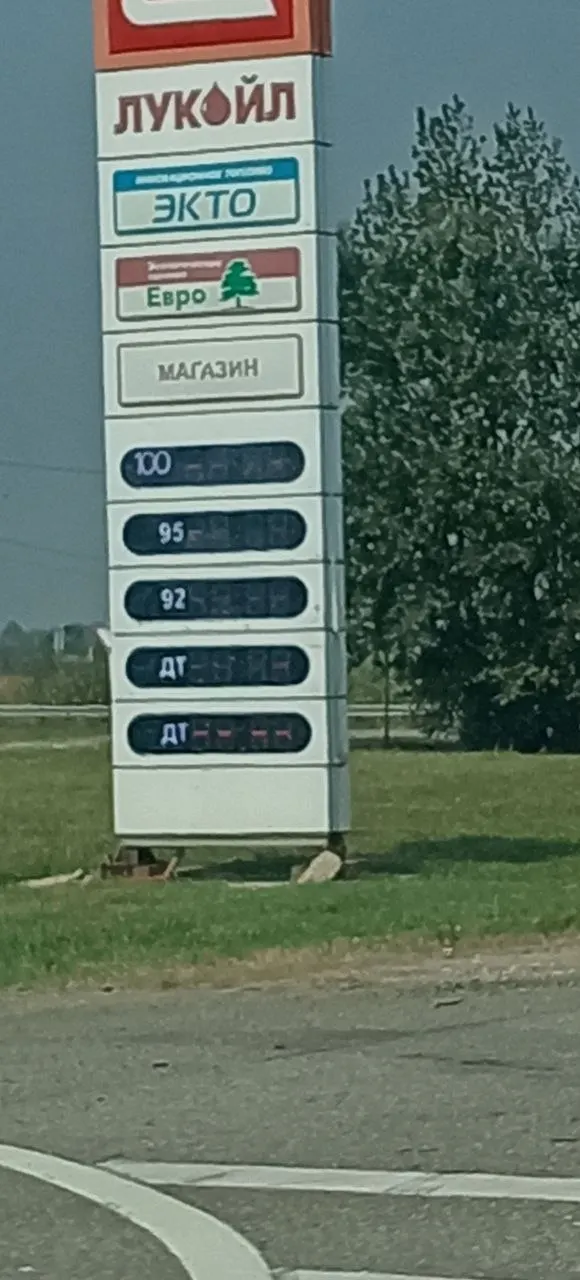 На Кубани и в Новосибирской области зафиксировано ухудшение поставок топлива и рост цен на АИ‑92 и АИ‑95.