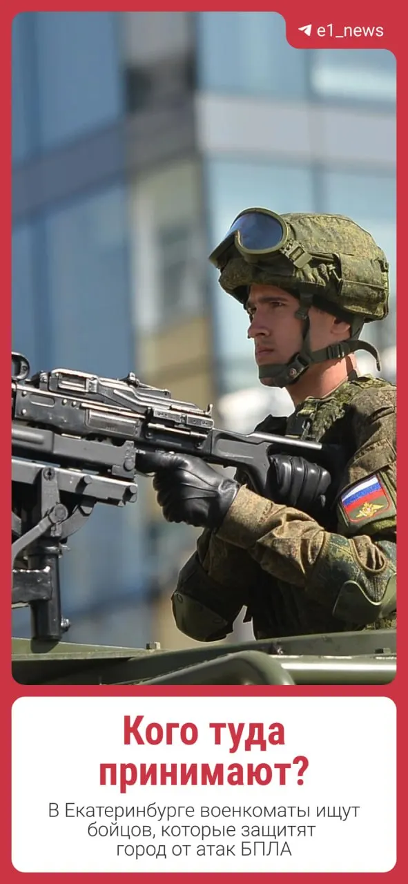 Военкоматы начинают набор граждан для отражения ударов беспилотников. Резервисты получают социальные гарантии и выплаты на тех же условиях, что и военнослужащие. Подробности о вступлении в резерв.