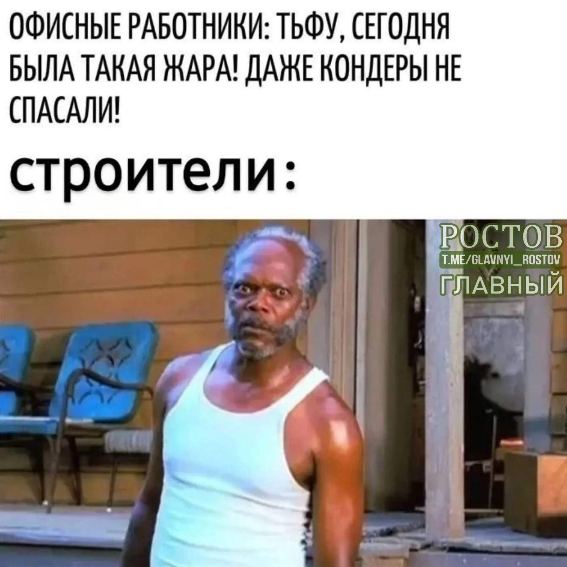 Общественная палата обсуждает закрепление правила в Трудовом кодексе: при жаре свыше 30°C и отсутствии кондиционера рабочий день может быть сокращён.