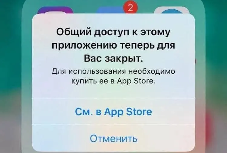 Выход iOS 27 может вызвать сбои в работе приложений и некоторых сервисов. Чтобы минимизировать риски, заранее подготовьте важные программы и данные.