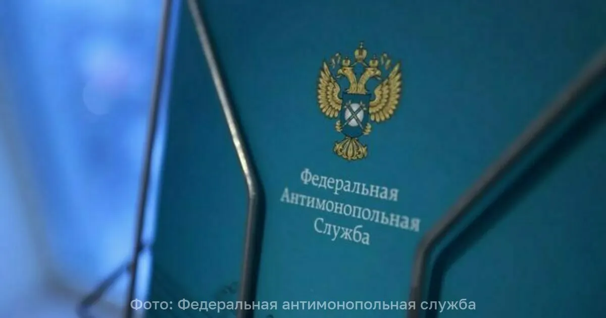 Федеральная антимонопольная служба запустила анализ финансово-экономических показателей крупнейших производителей маргарина за 2025–2026 годы, чтобы оценить обоснованность устанавливаемых цен. Особое внимание — крупные игроки на рынке, включая Русагро.