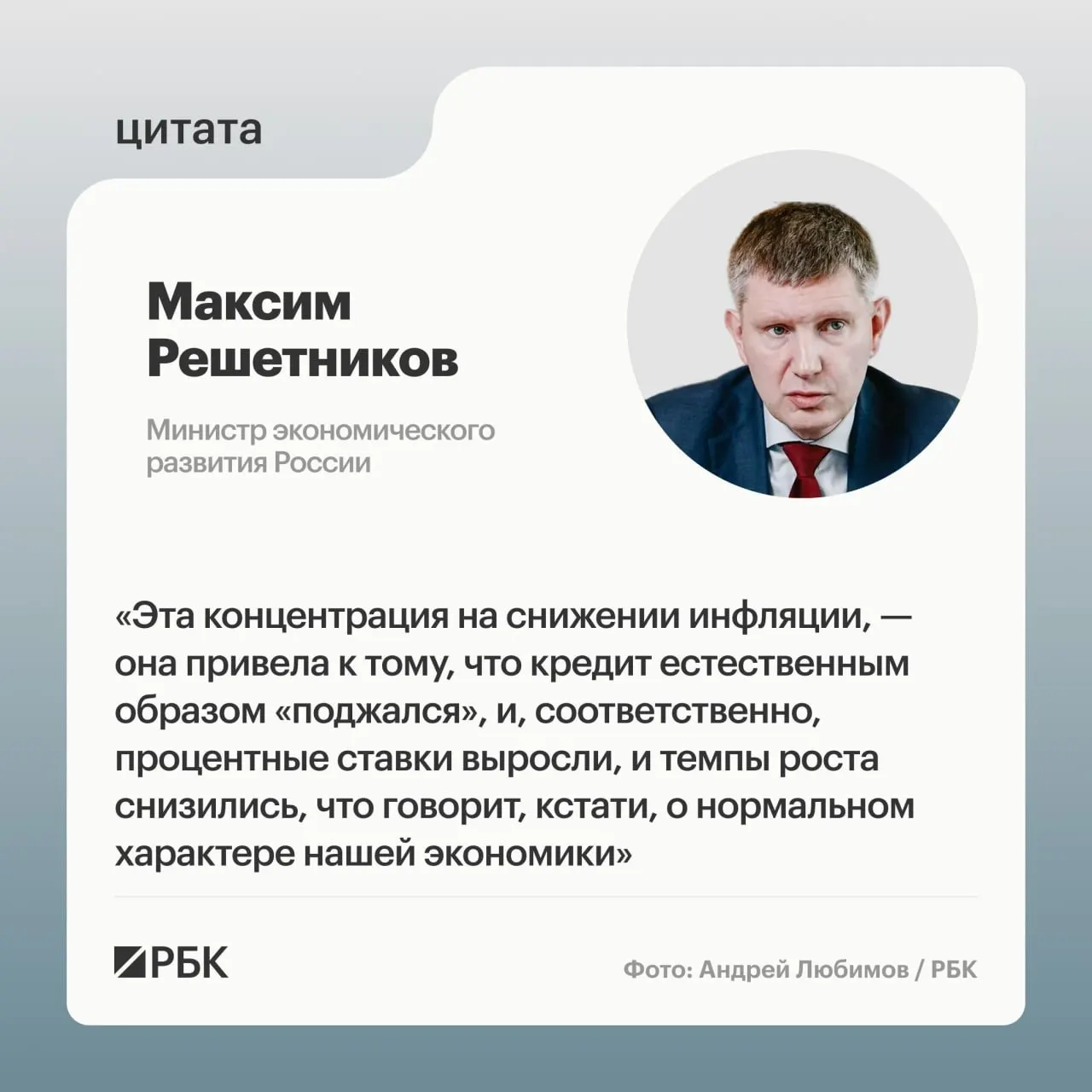 Экономика переходит в фазу охлаждения после бурного роста, прогнозируется плавный структурный разворот и рост ВВП примерно 0,6% в 2026 году.