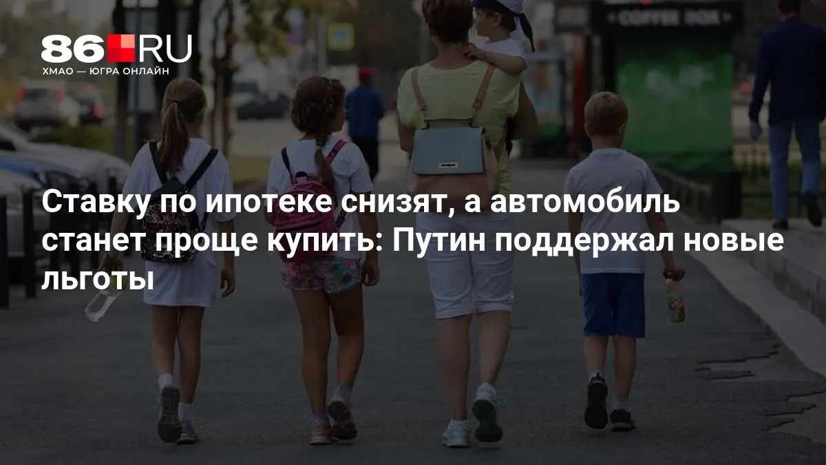 Разбираемся, кому повезет воспользоваться госпакетом выгод.
