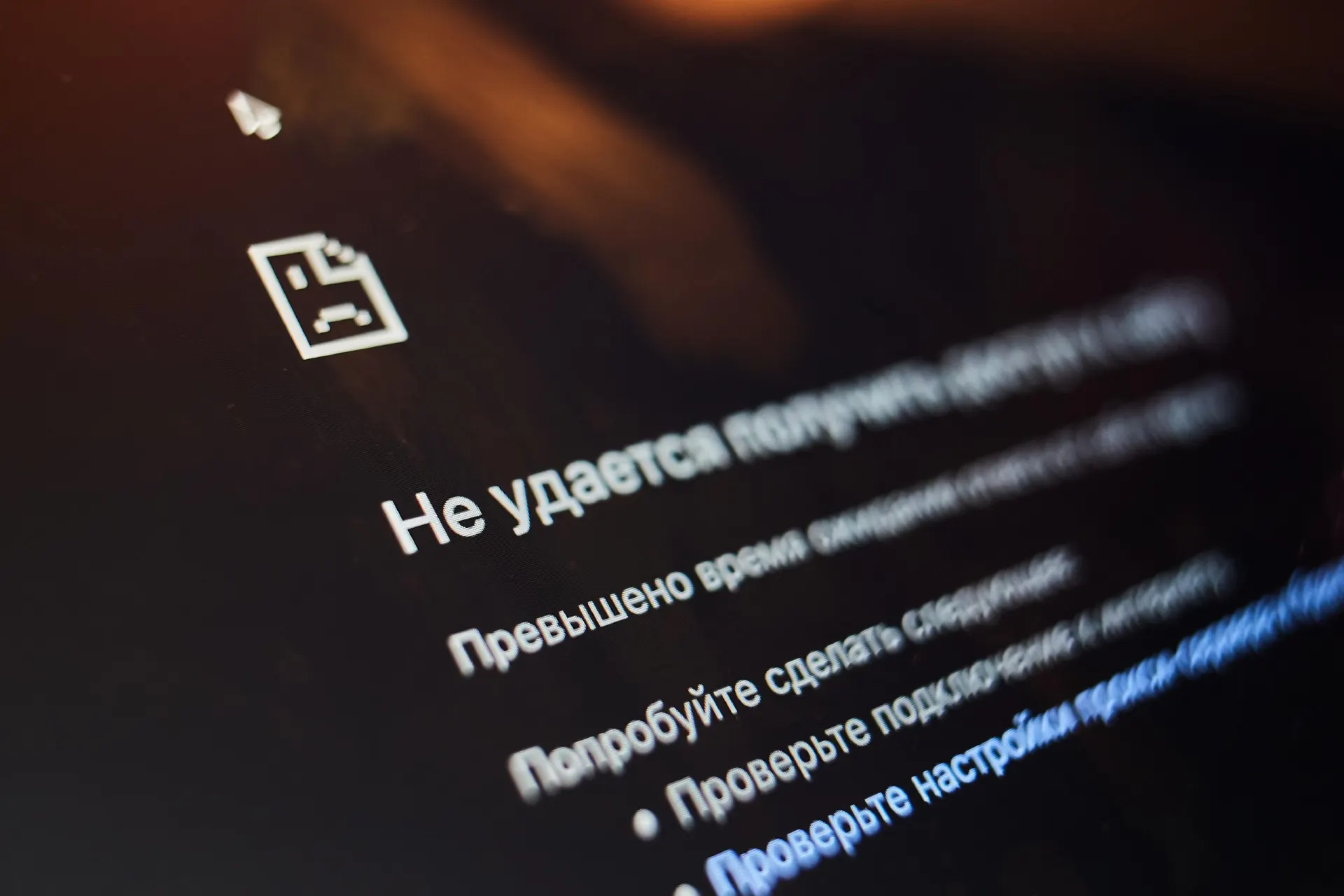 Разбираемся, почему многие пользователи сталкиваются с ограничениями онлайн-доступа к сайтам, банкам и магазинам, и какие шаги помогут вернуть доступ.