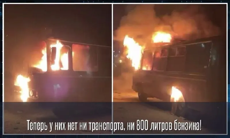 Сообщения об уничтожении мобильного склада топлива спорны и не подтверждены независимыми источниками.