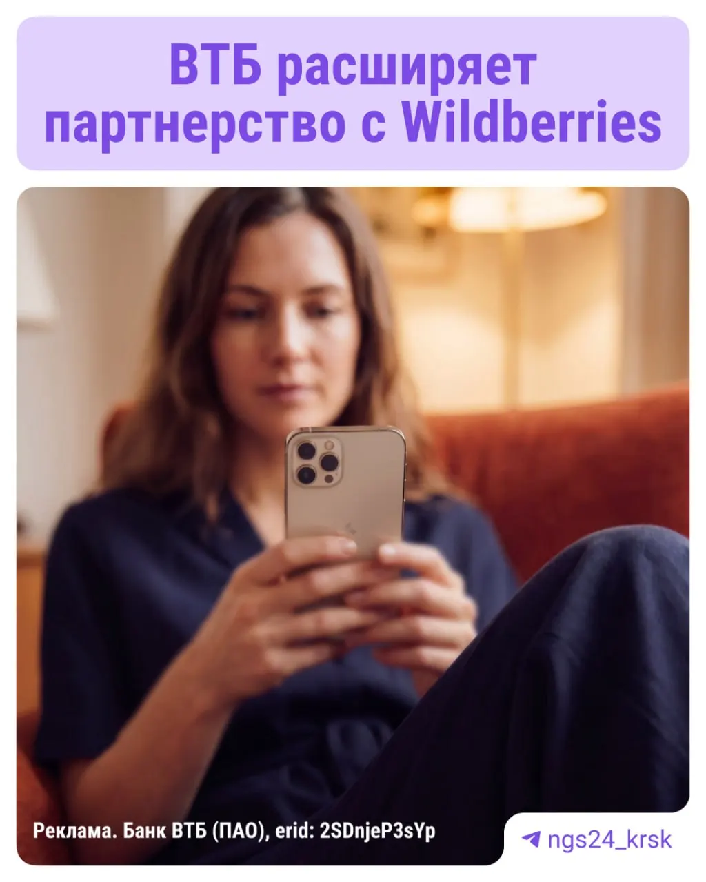 Новые условия предлагают скидку 3% при оплате банковской картой на маркетплейсе, 6% для WB Клуба, максимум 3 000 рублей в месяц; клиенты также могут получить до 15% кешбэка в отдельных категориях.