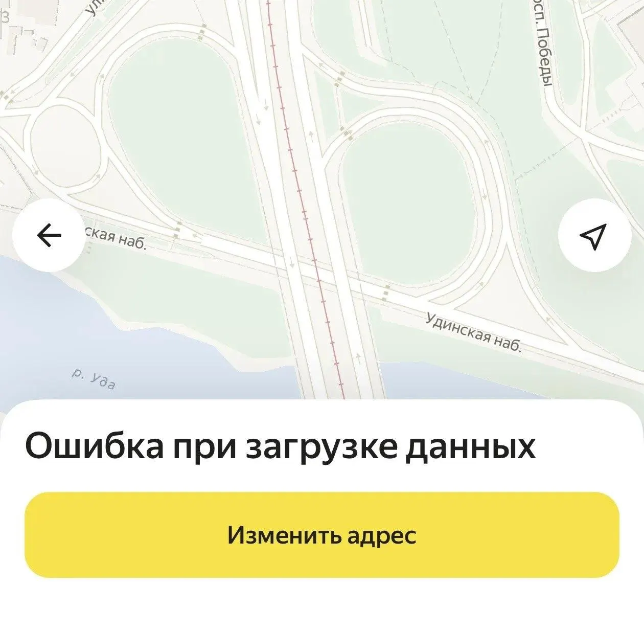 Сбои в сервисах Яндекса по всей России: водители и пассажиры не видят сумму за поездку до её завершения.