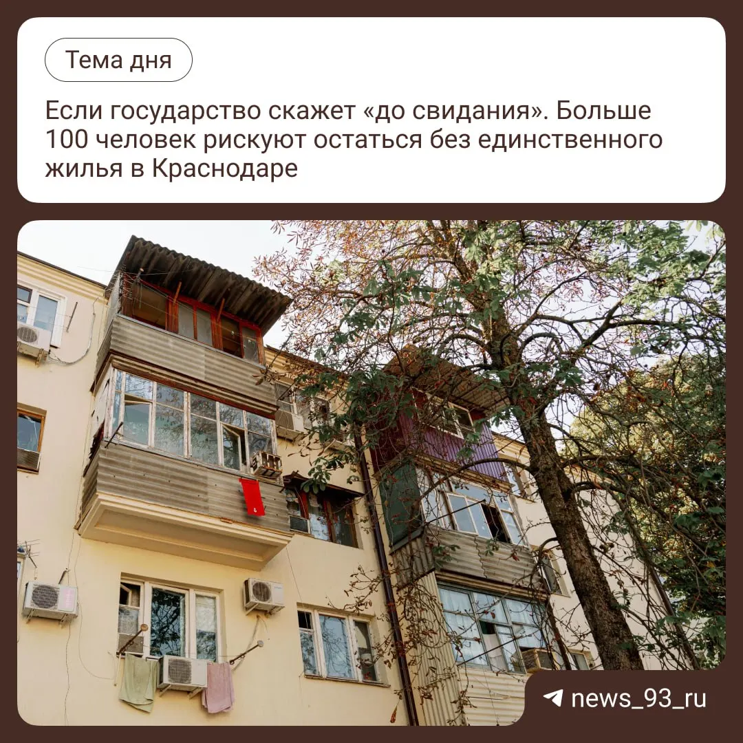 Жители рассказывают о росте платы за проживание в общежитии, переданном государству вместе с предприятием, что вызывает волну возмущения.