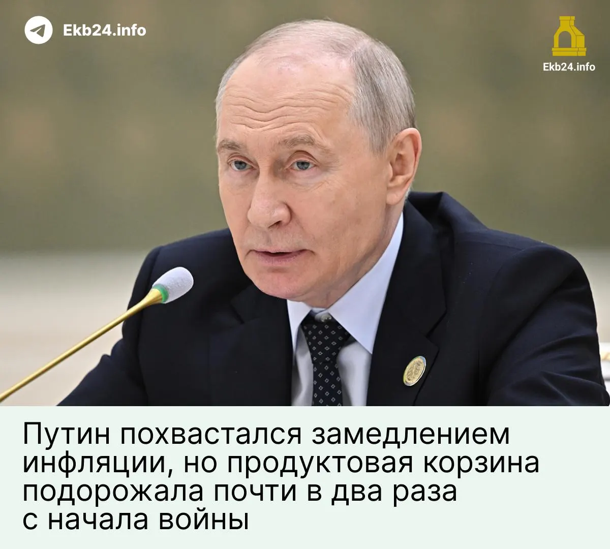С 2022 года базовые продукты дорожают быстрее инфляции, что сказывается на семейных бюджетах по всей стране.