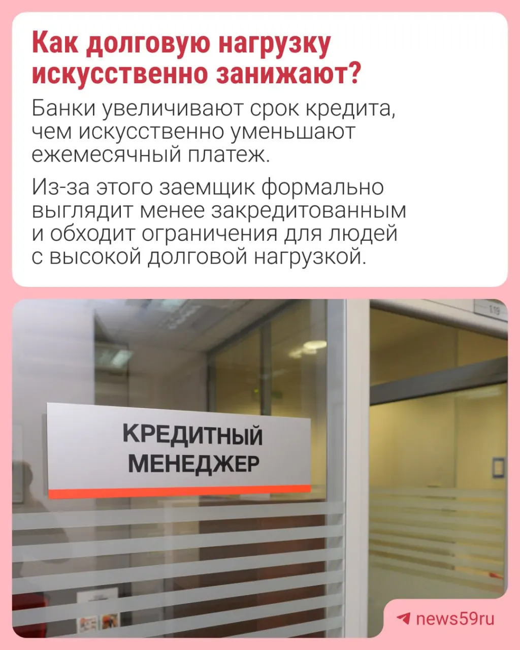 Банк России введет лимиты на долю долгосрочных автокредитов в общей выдаче займов, чтобы снизить искусственное занижение долговой нагрузки заемщиков.